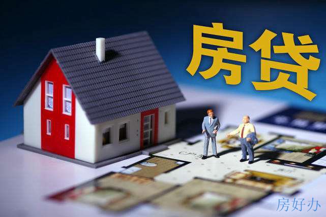 郑州住房公积金政策调整：公开征求意见，开启存量房组合贷和商转公组合贷
